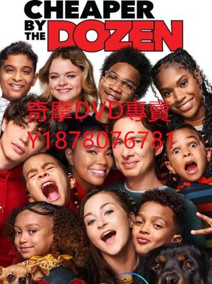 DVD 2022年 兒女一籮筐/Cheaper by the Dozen 電影