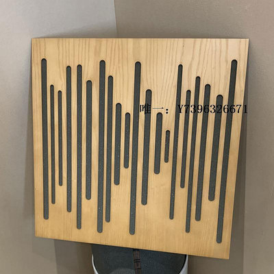 詩佳影音威巨聲/Vicoustic Wavewood 吸音板 擴散板 低頻陷阱 聲學材料影音設備