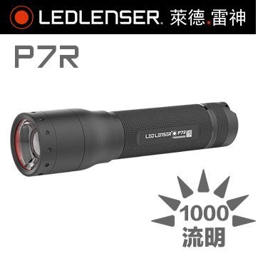 【LED Lifeway】德國LED LENSER P7R (公司貨) 1000流明 充電變焦手電筒 (1*18650)