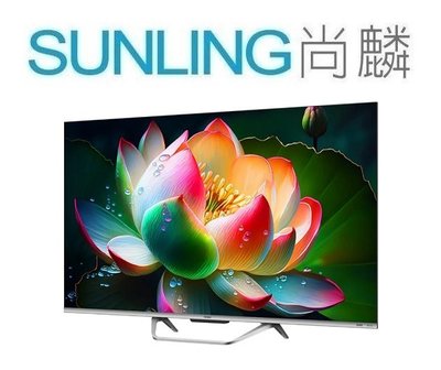 尚麟SUNLING 海爾 55吋 QLED 4K 液晶電視 H55S800UX2 (無視訊盒) Google TV