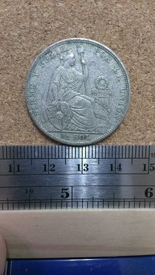 T25--1923年 秘魯5角銀幣