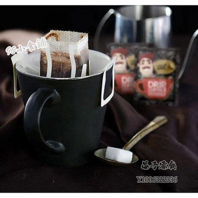 『精品美妝』意式掛耳黑咖啡 手沖藍山濾泡式咖啡粉現磨咖啡無蔗糖醇香 標價為 20小包