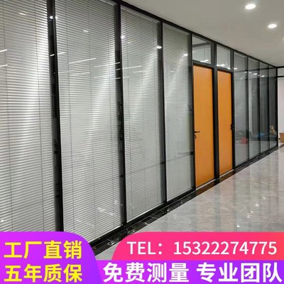 廣州辦公室玻璃隔斷墻雙層百葉中空鋼化磨砂玻璃隔音鋁合金屏風西洋紅促銷