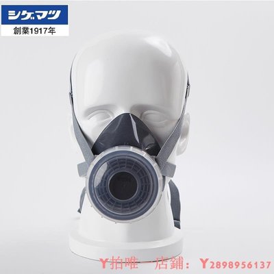 【熱賣精選】面罩重松單罐DR76DSU2K防塵面具可水洗濾芯焊工電焊工業粉塵透氣N95