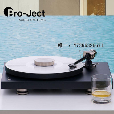 詩佳影音Pro-Ject寶碟黑膠唱片機Debut PRO發燒HIFI黑膠機專業黑膠唱機影音設備