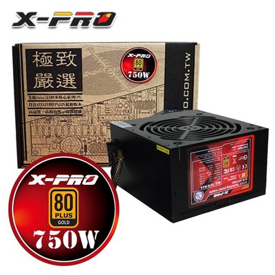 電腦天堂】X-PRO 750W 足瓦 金牌 80Plus 電源供應器(電源 金牌) GPS750S