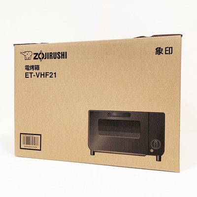 【象印】有開發票 公司貨  電烤箱ET-VHF21(強火力)