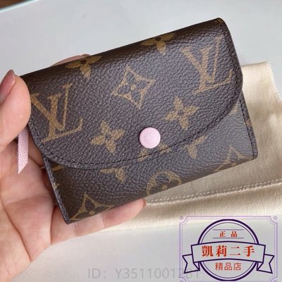 凱莉二手 LV 路易威登 ROSALIE Monogram 花紋 粉色 信封式 短夾 零錢包 錢包