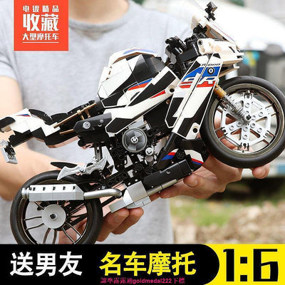 【全新原廠現貨】兼容樂高 積木高難度摩托拼裝玩具車 川崎哈雷機車 送男友男孩益智玩具模型