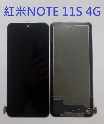 紅米Note11s 4G 紅米 Note 11S 小米 POCO M4 Pro 4G 螢幕總成 螢幕 屏幕 面板 現貨
