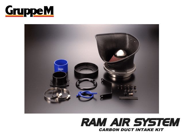 Power Parts】GruppeM RAM AIR SYSTEM 進氣組MINI COOPER S R56