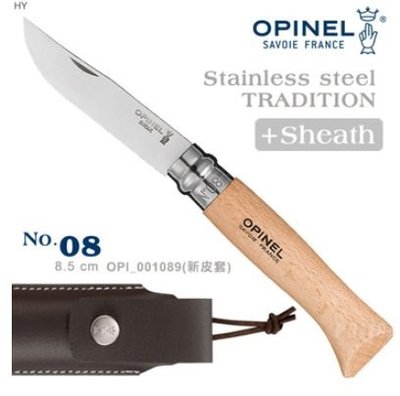 【LED Lifeway】OPINEL No.08 (公司貨_新款含皮套) 不鏽鋼刀/櫸木刀柄 #OPI 001089