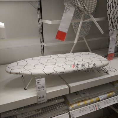 南京宜家IKEA  加爾桌面式熨衣板折疊燙衣板可折 懸掛式 國內代購~爆款-規格不用 價格不同