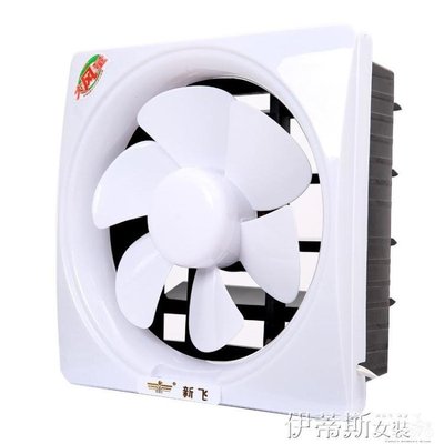 通風扇窗式排風扇家用排氣扇風機強力廚房衛生間10寸單向LX220v sjqs