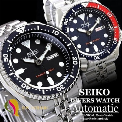 全新 SKX007 男士水鬼機械表專業潛水石英錶帶禮物