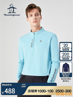 得利小店MUNSINGWEAR/萬星威男士秋冬高爾夫運動美式拉鏈立領長袖polo衫