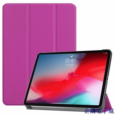 企鵝電子城2018 iPad Pro 11 吋平板電腦保護殼 A1980 A2013 A1934 A1979商務簡約保護套