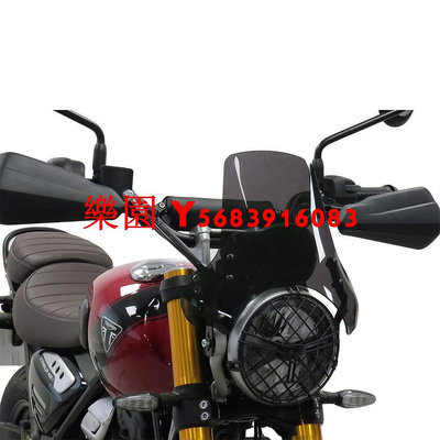 樂園 凱旋400擋風鏡 適用於 Triumph speed400改裝儀表風鏡 凱旋400  凱旋400擋Speed 400