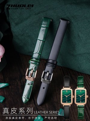 替換錶帶 適配小綠錶方錶女鋼帶米蘭網帶羅西尼CK真皮小號手錶帶10mm