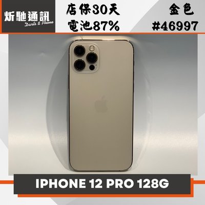 【➶炘馳通訊 】Apple iPhone 12 Pro 128G 金色 二手機 中古機 信用卡分期 舊機折抵