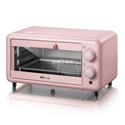 【熱賣精選】小熊烤箱家用小型雙層小烤箱烘焙多功能全自動電烤箱迷你迷小型機烤箱店