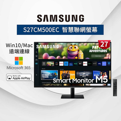 ＄柯柯嚴選＄三星SAMSUNG S27CM500EC(含稅)S27CM501EC 2T-C32EG1X TH-32J500W S32DM702UC 43M4K