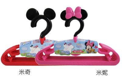 【卡漫迷】 造型 衣架 5入組 二款選一 ㊣版 日本製 米奇 米妮 Mickey 防滑 小朋友 兒童 米老鼠 晾衣 掛衣