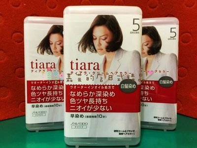 嘉芸的店 SHISEIDO TIARA 資生堂 染髮劑 染髮劑 40g 日本製 aeiko 日本製染髮劑 白髮染髮劑