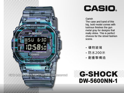 CASIO 卡西歐 G-SHOCK DW-5600NN-1 男錶 電子錶 橡膠錶帶 雜訊意象設計 防水 DW-5600