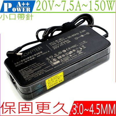 ASUS 20V 7.5A 150W 充電器 UX561U UX561UD UX561UN FX570 FX570UD FX86F Q535