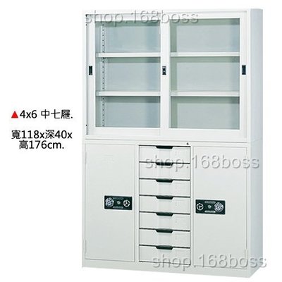 【愛力屋】全新 辦公鐵櫃 公文櫃 4X6 中七屜 鋼製鐵櫃