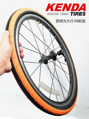 自行車輪胎 建大20寸1.25 1.50 1.75 1.95 2.125大行折疊自行車內外胎輪胎P8~定金-有意請咨詢