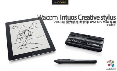 Wacom Intuos Creative Stylus 壓力感應 數位筆 iPad Air/Mini 專用 全新 現貨 含稅 免運