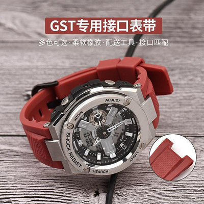 ✨✨Casio卡西歐gst100矽膠橡膠手錶帶GST-B100/S110/W300/410錶帶替換改裝