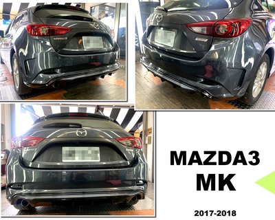 小亞車燈＊全新 馬3 MAZDA3 2017 2018 17 18 年 5門 5D MK版 後保桿 含烤漆