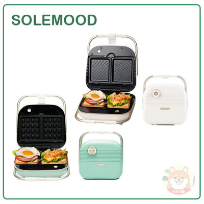 【現貨】日本 SOLEMOOD 美型 熱壓 厚燒 吐司機 三明治機 鬆餅機 鬆餅 吐司 好收納 好清洗 兩種烤盤 2枚燒