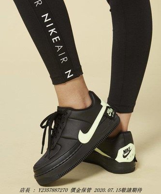 Nike Air Force 1 Jester 女潮流鞋 歐美限定 黑色 螢光綠 CN0139-001