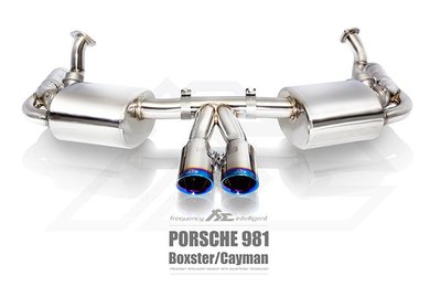 【YGAUTO】FI Porsche 981 Boxster / Cayman 中尾段閥門排氣管 全新升級 底盤