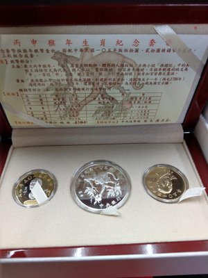 大草原典藏，台灣猴年純銀章套幣，台灣純銀章