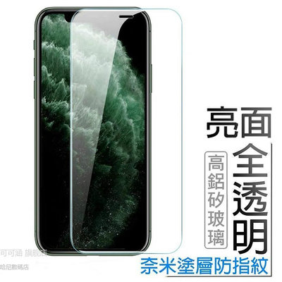 透明滿版保護貼 玻璃貼 背貼適用iPhone 13 12 11 Pro Max SE2 XR XS X i11 i12