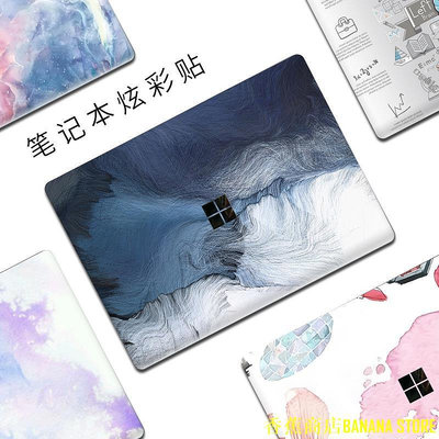 天極TJ百貨微軟Surface Laptop貼膜book2機身13.5貼紙微軟筆記本保護外殼膜