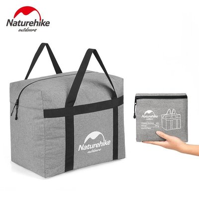 Naturehike挪客戶外裝備收納袋 可摺疊 45L 雜物收納包 衣物包 衣物袋 行李包 露營 收納袋 露營裝備收納-