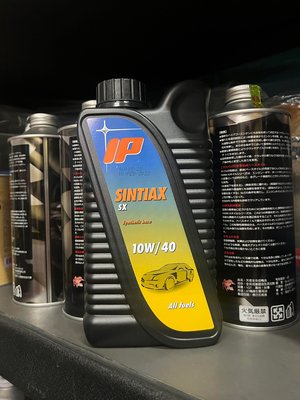 【油品味】IP SINTIAX SX 10W40 A3 B4 汽車機油