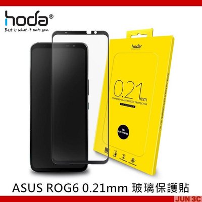 [JUN3C] ASUS ROG Phone 6 玻璃保護貼 0.21mm 玻璃貼 ROG 6 / 6 Pro 保護貼