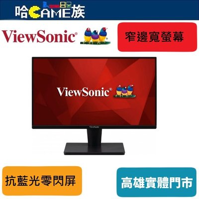 [哈Game族]VIEWSONIC 優派 VA2215-H 22吋 Full HD 顯示器 具備HDMI及VGA輸入