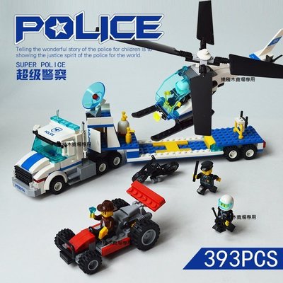 樂積木 萬格【直升機運輸車 現貨】反恐 警察 軍事 反恐 FBI 52014 古笛 SWAT 非樂高 LEGO相容