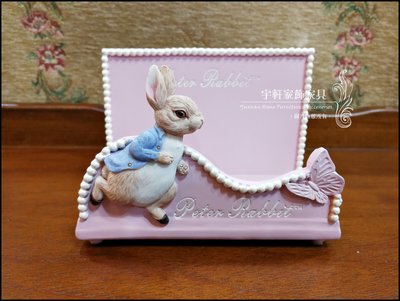 正版彼得兔peter rabbit粉色珠寶放名片架名片座手機座前台收銀台民宿拍照開店送禮收藏擺飾 。宇軒家居生活館。