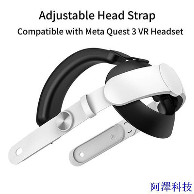 安東科技適用於 Meta Quest 3 配件的可調節 Elite 頭帶減少頭壓增強支撐頭帶