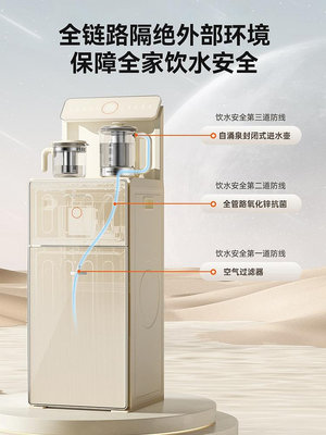 九陽茶吧機家用高端智能下置水桶全自動冷熱多功能2023新款飲水機~晴天