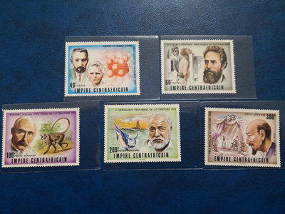 法國代管中非郵票1977諾貝爾獎得主一套五枚全新MNH，米歇16274